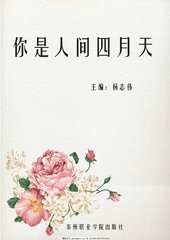 榴莲丝瓜奶茶