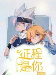 草莓丝瓜香蕉向日葵榴莲绿巨人
