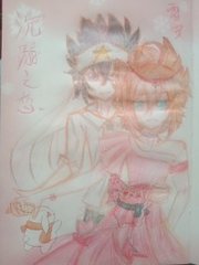 桃花源蓝奏云下载