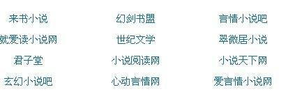 日韩 在线 永久 域名 自动 转 跳 无 广告